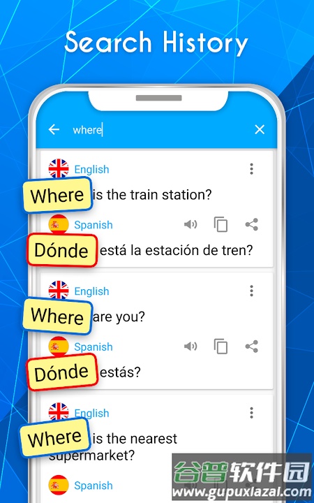 AI语音翻译器app专业版(AI Voice Translator)截图2