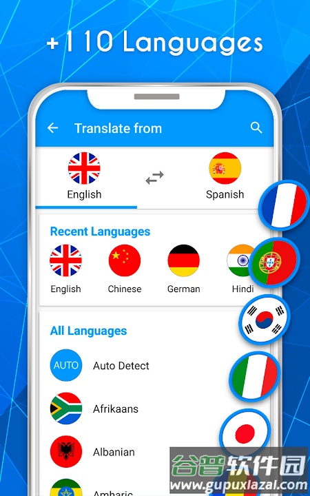 AI语音翻译器app专业版(AI Voice Translator)截图4