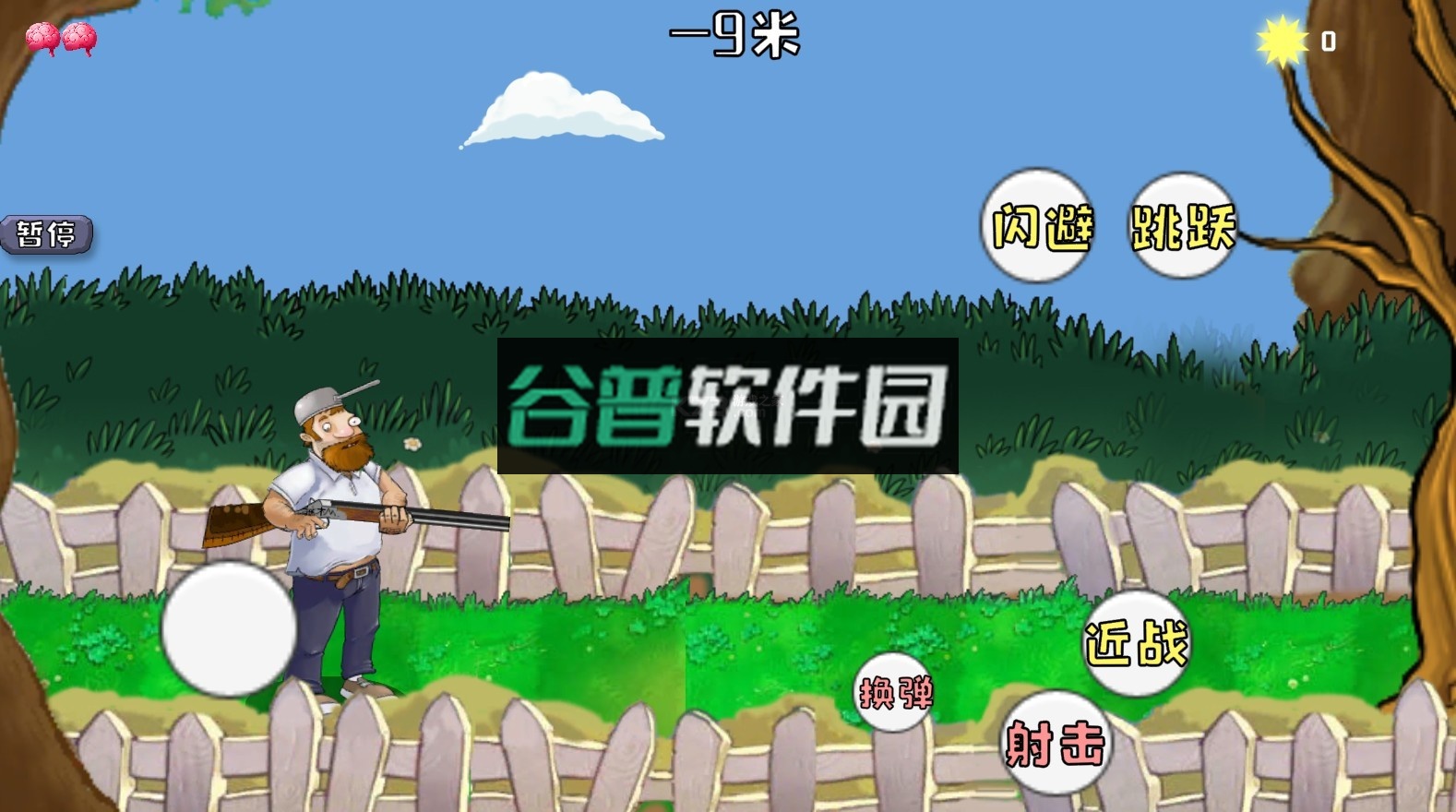 戴夫打僵尸手机版(戴夫大战僵尸)截图7