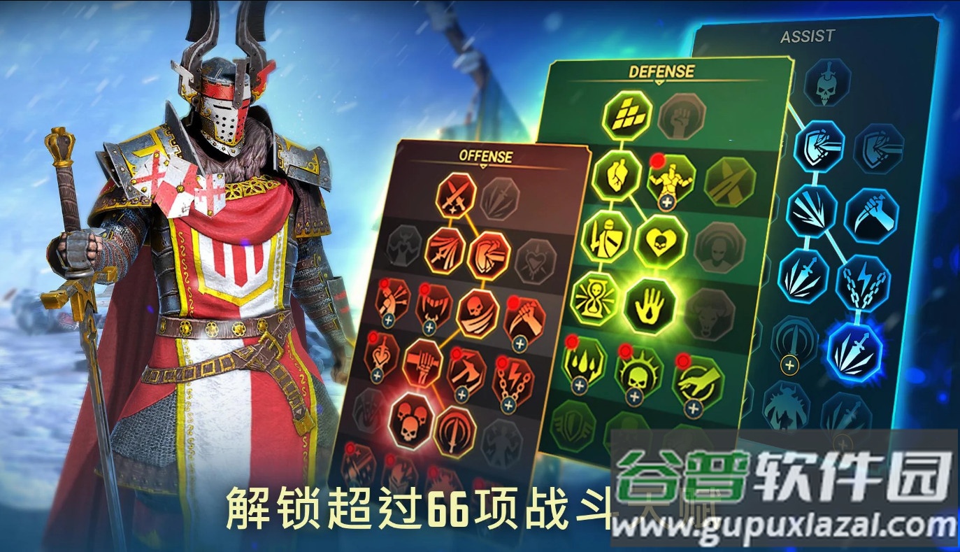 Raid突袭暗影传说神话英雄截图1