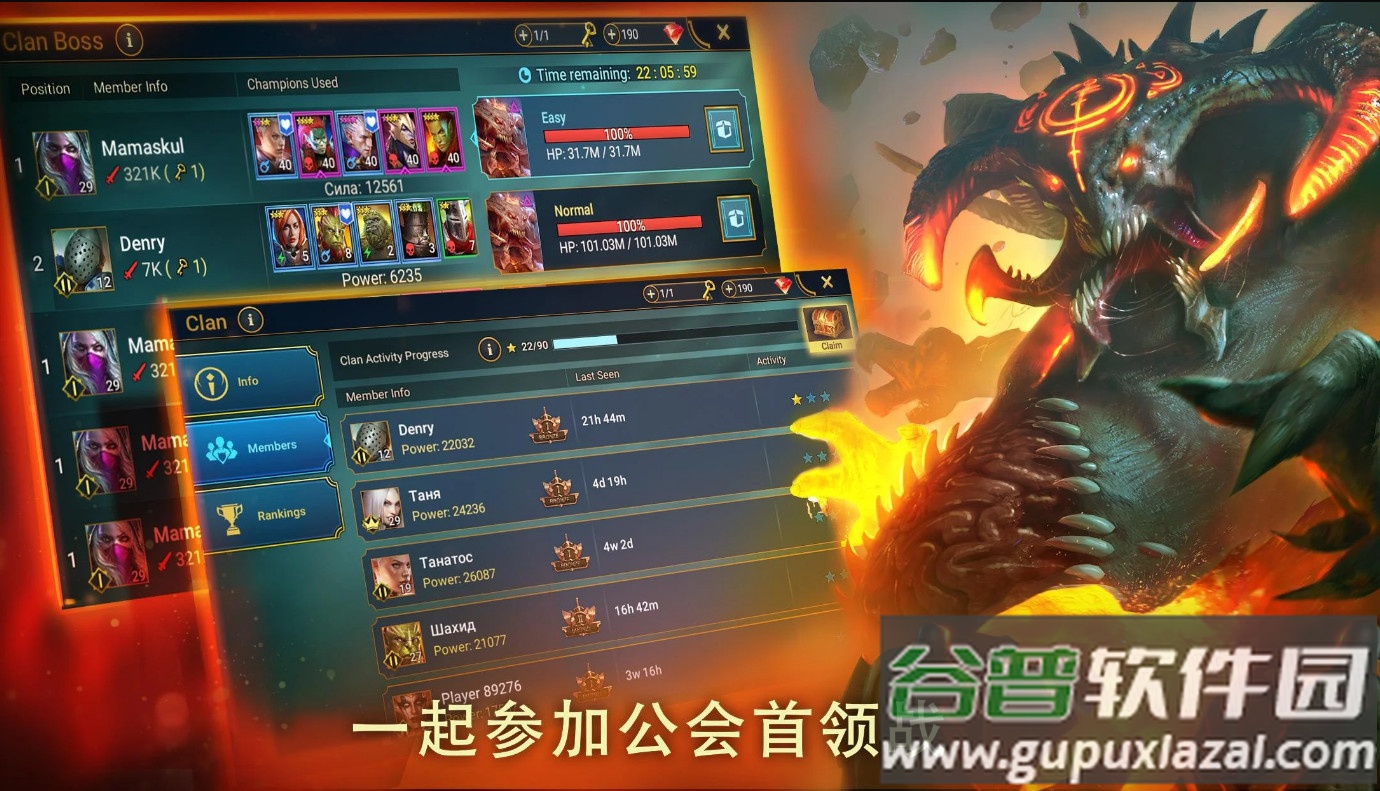 Raid突袭暗影传说神话英雄截图2