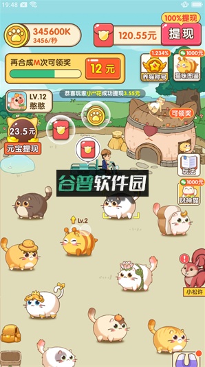 幸福猫舍破解版免广告截图5
