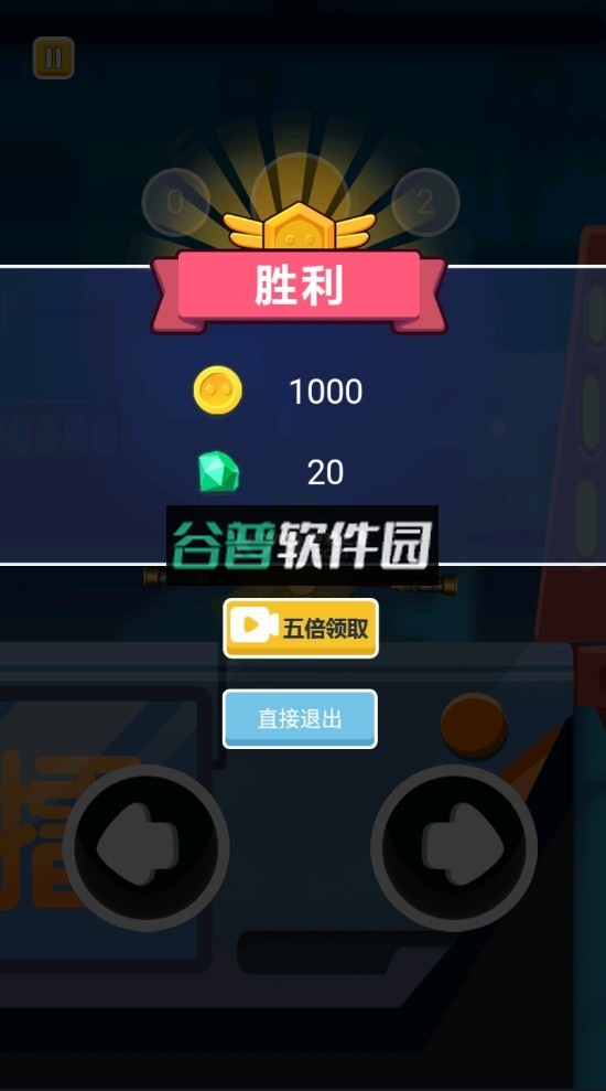 火柴人格斗吧2下载截图3