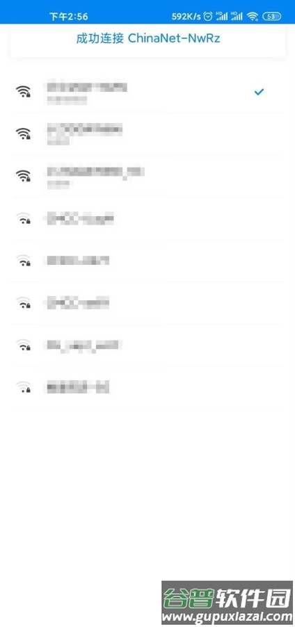 WIFI万能钥匙显密码版app截图3