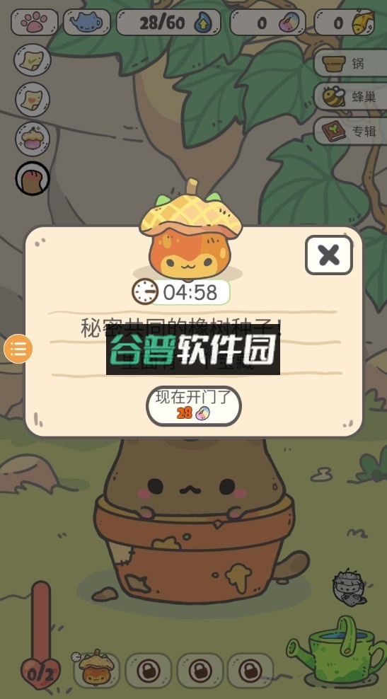 我的猫咪盆栽中文版截图3