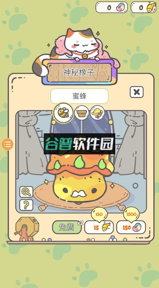 我的猫咪盆栽中文版截图4