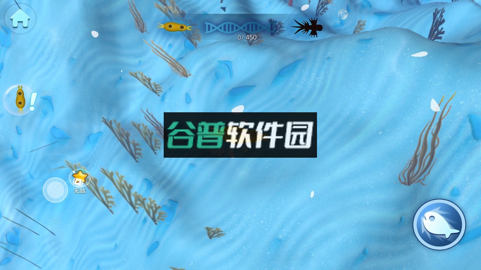 物种进化模拟器游戏截图5