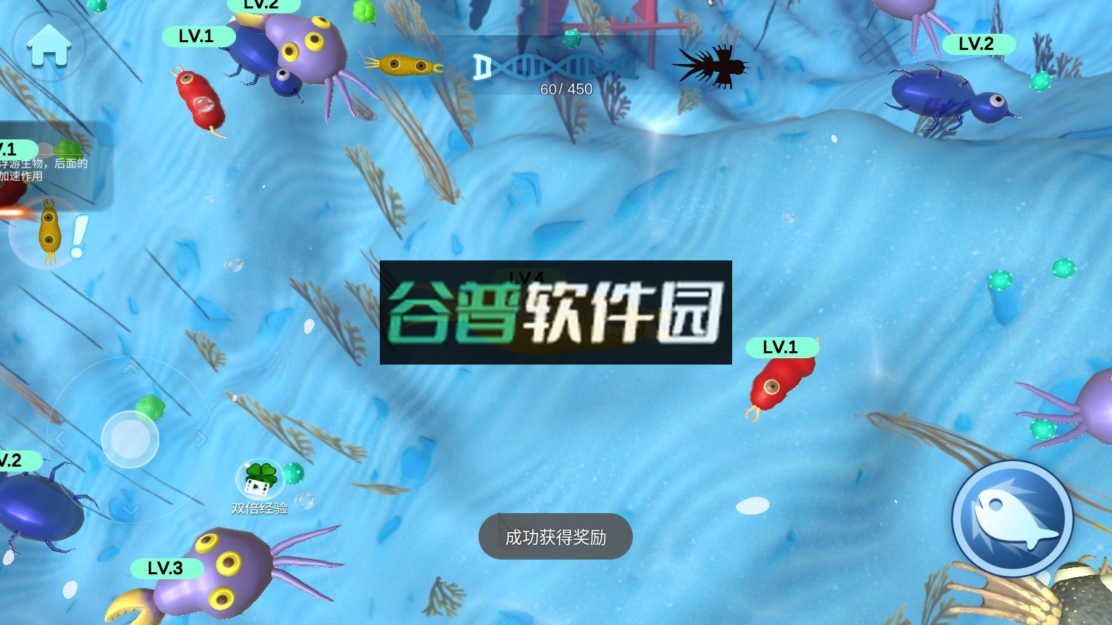 物种进化模拟器游戏截图7