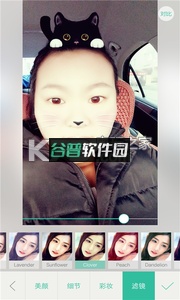 相机app下载截图1