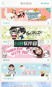 相机app下载截图2