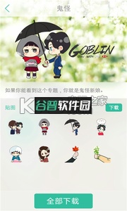 相机app下载截图5