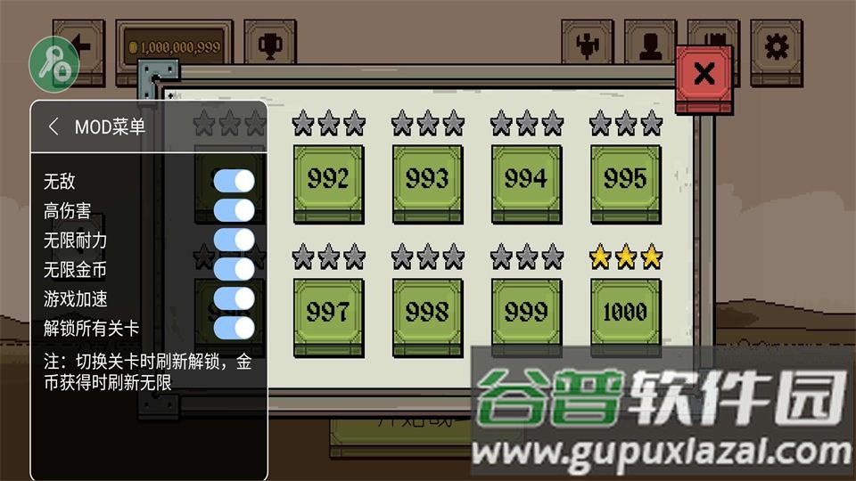 该死的混蛋7723汉化版截图1