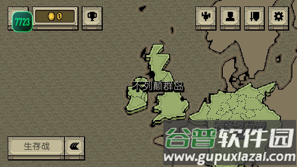 该死的混蛋7723汉化版截图4