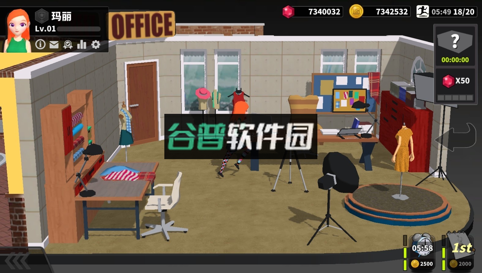 速降大师破解版截图4