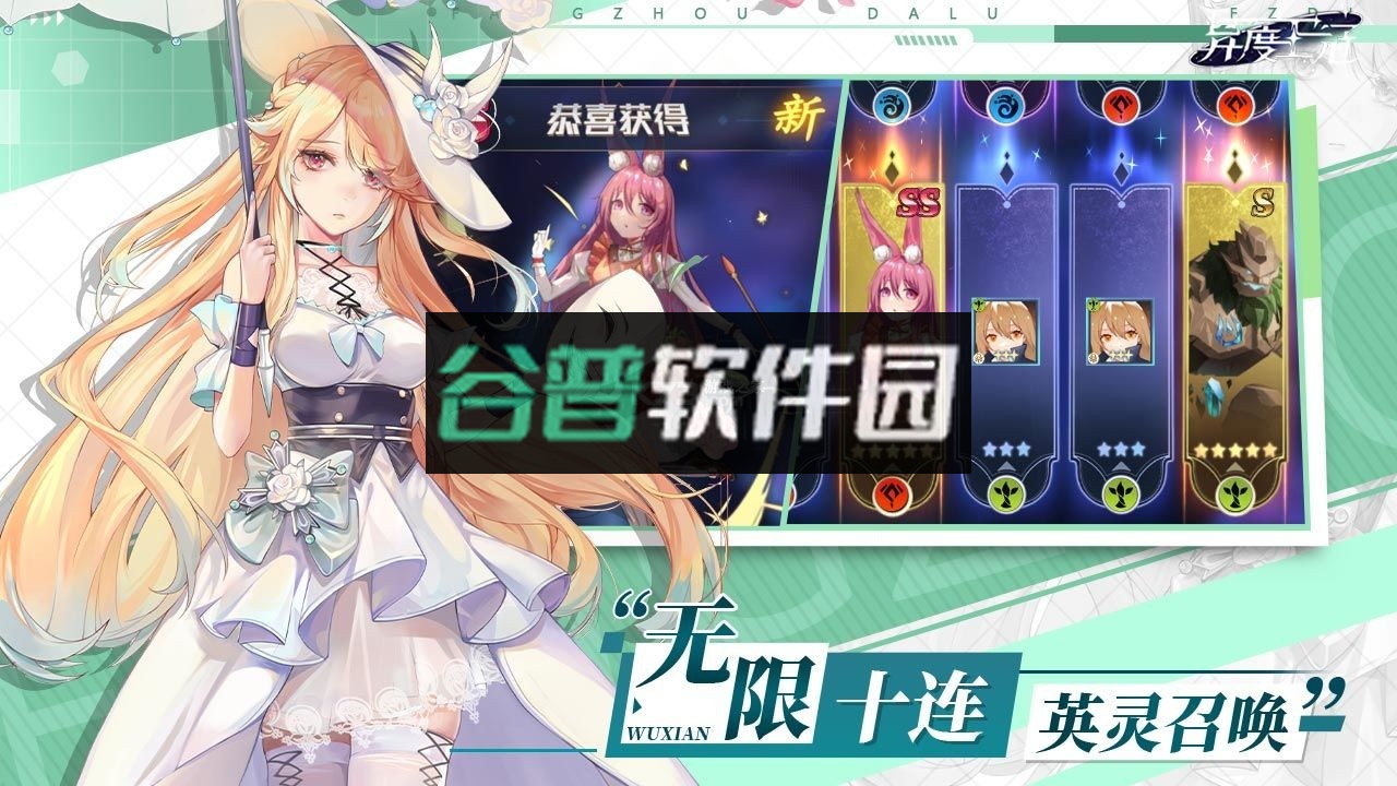 异度王冠官方版截图2