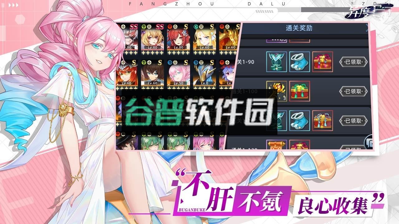 异度王冠官方版截图4