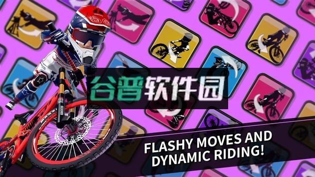 速降大师游戏下载截图2