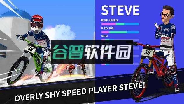 速降大师游戏下载截图3