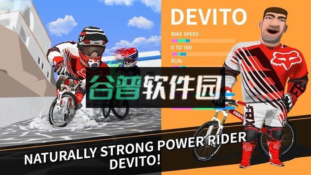 速降大师游戏下载截图5