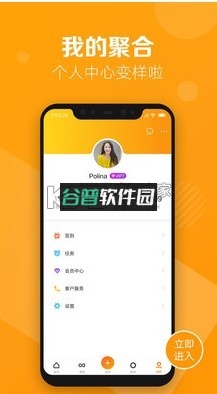 小米社区安卓正版下载截图3