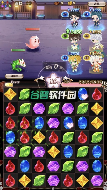 在茜色世界中与君咏唱中文下载(茜色)截图2