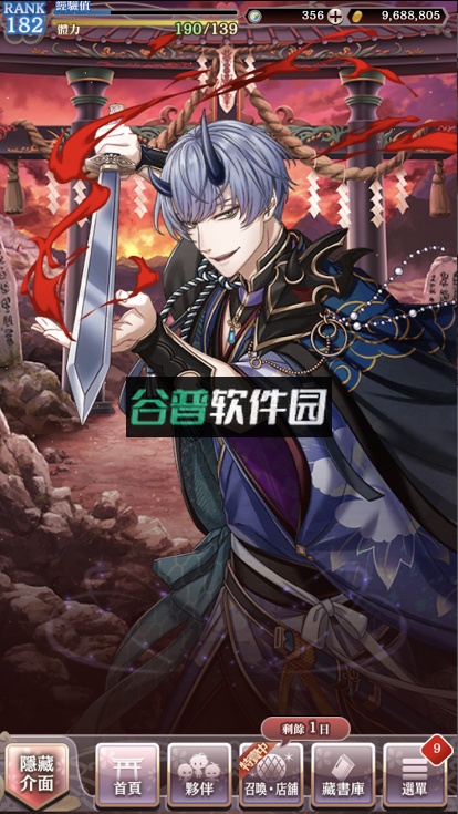 在茜色世界中与君咏唱中文下载(茜色)截图4