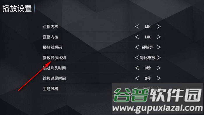 小熊猫tv电视版截图3