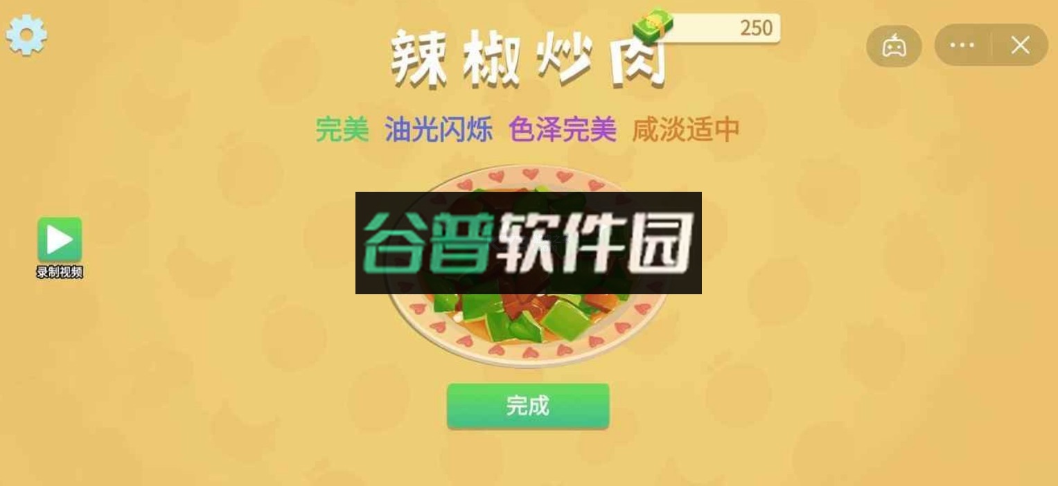 奶奶的菜谱官方正版截图8