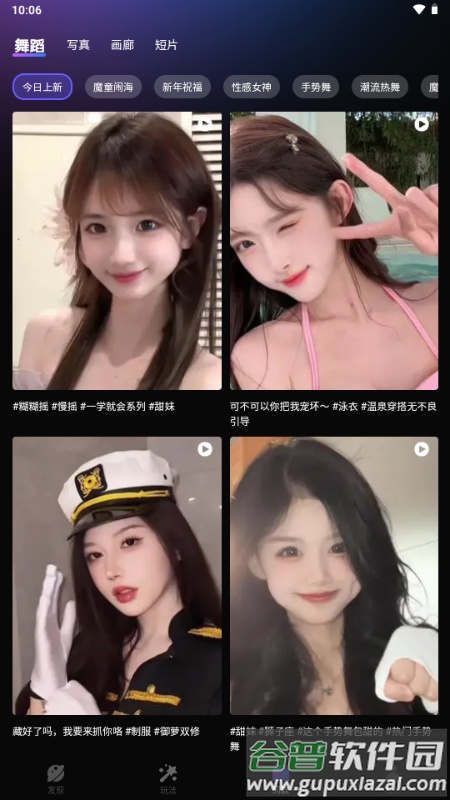 极梦AI工具截图3