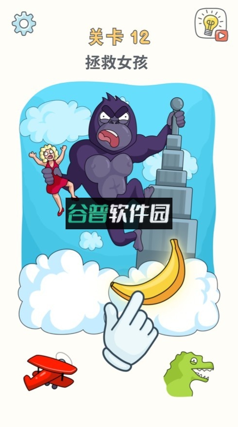 脑洞拼图游戏截图3