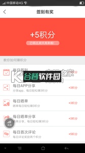 U购商城app下载截图4