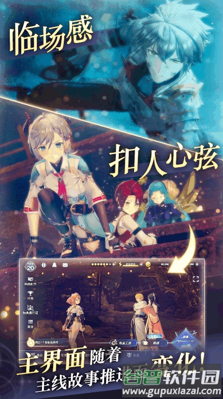 蕾斯莱莉娅娜的炼金工房国际版截图1