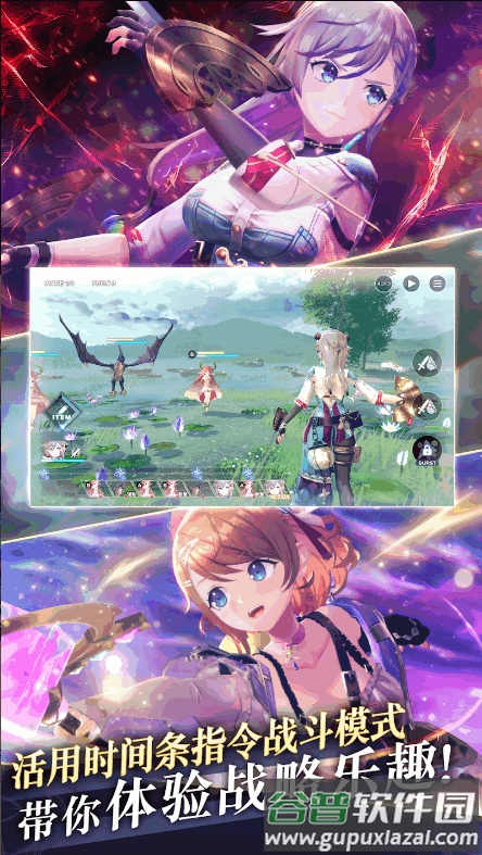 蕾斯莱莉娅娜的炼金工房国际版截图2