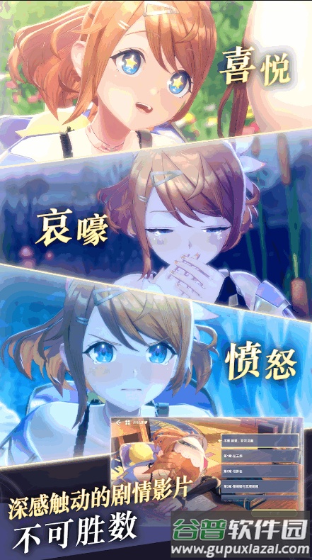 蕾斯莱莉娅娜的炼金工房国际版截图4