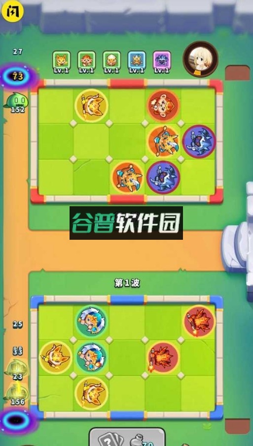 哥们一起上游戏截图3