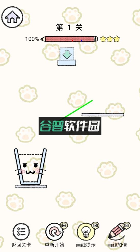 咸鱼的内卷人生手游下载截图1