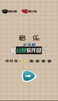 咸鱼的内卷人生手游下载截图4