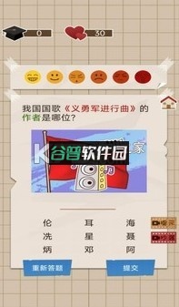 咸鱼的内卷人生手游下载截图6