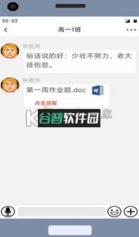 咸鱼的内卷人生手游下载截图8
