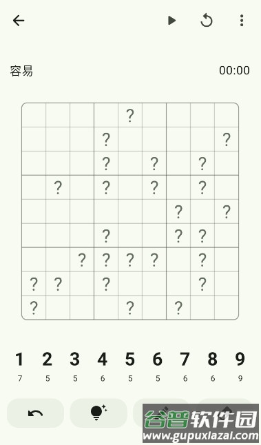 LibreSudoku安卓版截图2
