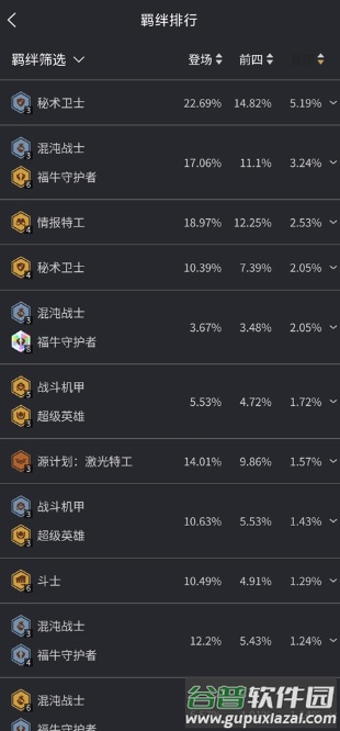 兔小铲app手机版截图1