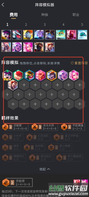 兔小铲app手机版截图2