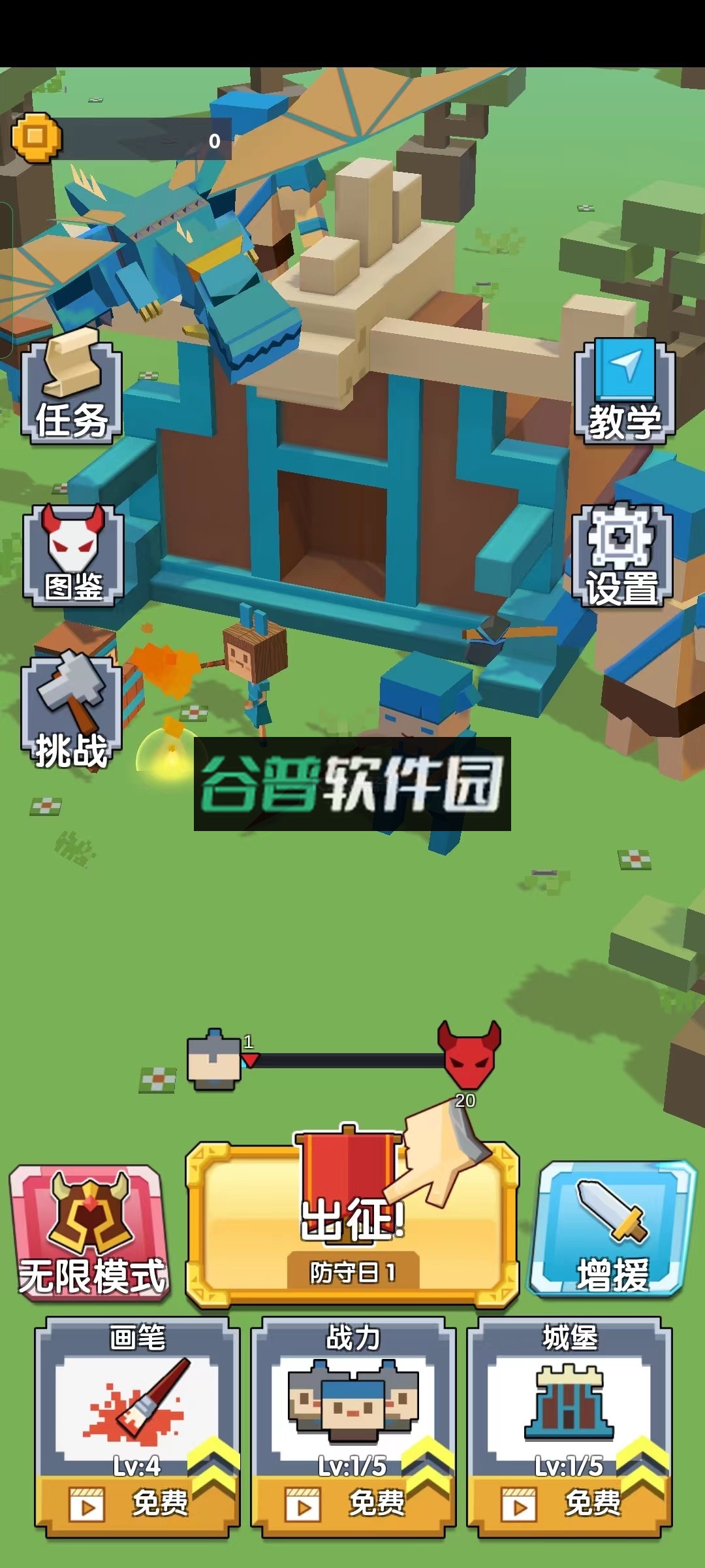 不服来比画破解版截图2