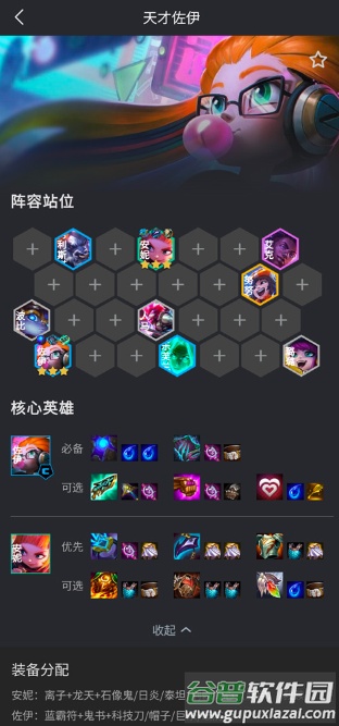 兔小铲app手机版截图3