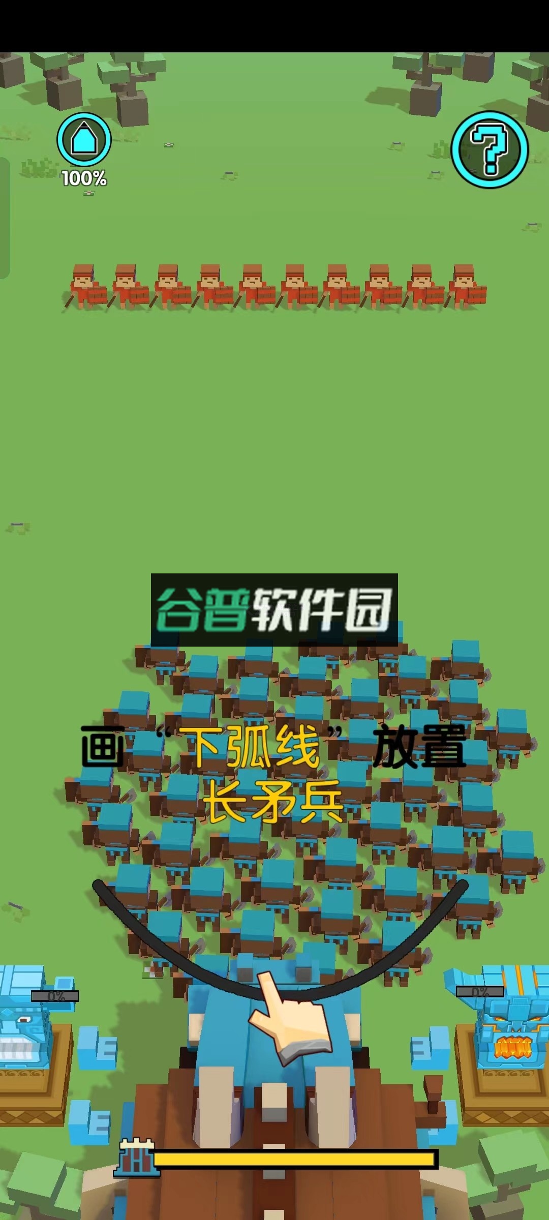 不服来比画破解版截图5