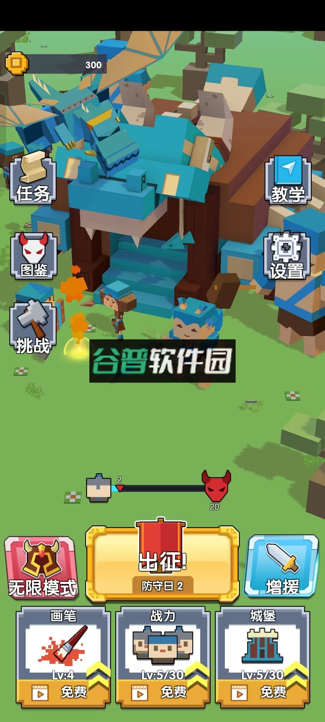 不服来比画破解版截图7