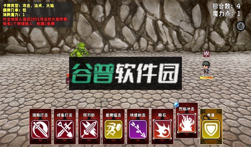 摸牌王者游戏截图2