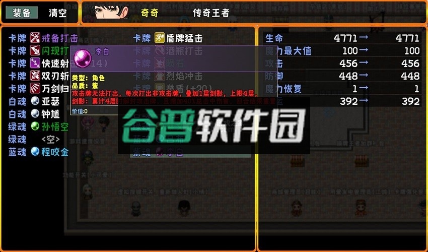 摸牌王者游戏截图3