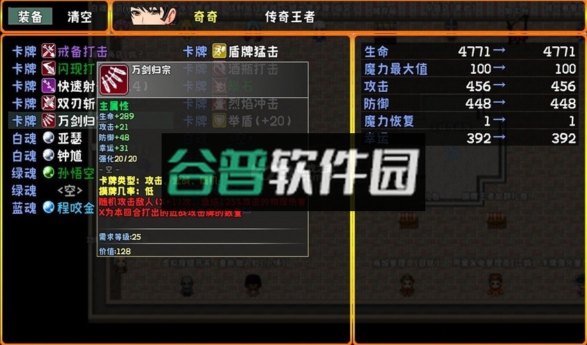 摸牌王者游戏截图4