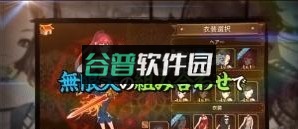 功夫拼图中文破解版下载截图3